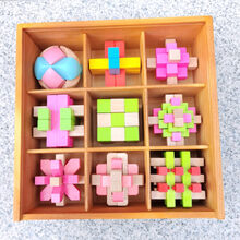 【京智造】孔明锁 鲁班锁套装小学生积木九连环益智力早教玩具智力解锁 彩色榉木9件套(木盒装+盖子)方便收纳-适合送人