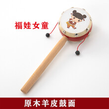 婴儿玩具 木艺爸bi 婴儿拨浪鼓木质玩具8岁0-6-12个月宝宝木质羊皮传统儿童男孩女孩【京闪配送】 女童原木羊皮拨浪鼓