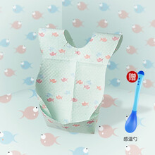 MDB 一次性围兜婴儿口水巾宝宝吃饭围嘴柔软 小孩防水围兜便携饭兜儿童吃饭免洗罩衣20片 绿色小鱼20片/盒