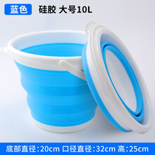 洗车吸水毛巾汽车用折叠水桶收缩桶车载便携式户外旅行钓鱼可伸缩筒洗车专用桶擦车毛巾 大号 A硅胶大号10L【蓝色】收纳挂钩2个