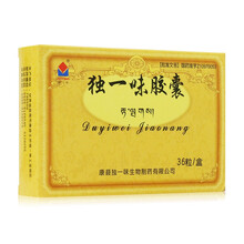 独一味 独一味胶囊 0.3g*36粒 1盒装
