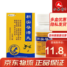 黄连之乡 枳实导滞丸 36g*1瓶/盒 1盒装