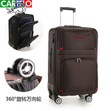卡帝乐鳄鱼（cartelo）大容量旅行箱牛津布拉杆箱男女学生潮流行李箱韩版帆布密码箱皮箱 68深咖啡耐磨牛津布【万向轮】 24寸【个人长期出行购买人...