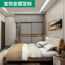 全友家居全屋定制衣柜衣帽间设计定制卧室家具装修柜子组合整体 定制诚意金（具体金额以实际设计方案为准，详询客服）