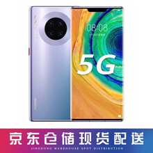 华为Mate30Pro5G版全网通手机【支持升级鸿蒙HarmonyOs】 星河银 8GB+256GB
