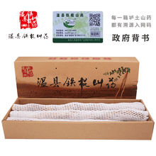【温县沙土铁棍山药】河南焦作温县铁棍山药 正宗怀山药新鲜沙土山药 应季蔬菜根茎类蔬菜 礼盒送礼佳品 【沙土山药6斤】经典礼盒606