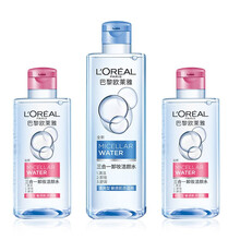 欧莱雅三合一卸妆水-清爽型套装七夕情人节礼物送女友