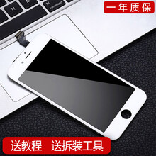 雷深（Leishen）苹果6Plus总成 手机液晶显示屏内外屏维修 适用于iphone6P苹果6P屏幕不带配件 白色 送工具