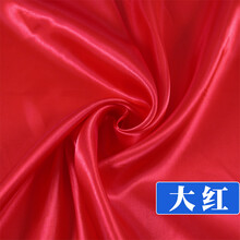 米索绸缎布料面料缎面色丁绸子礼盒内衬里布丝绸布红布布头绸布 大红色/1米价