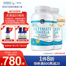 国际	
挪威小鱼 挪帝克 成人DHA终及Omega3鱼油软胶囊中老年高浓缩鱼肝油180粒 2瓶 180粒*2