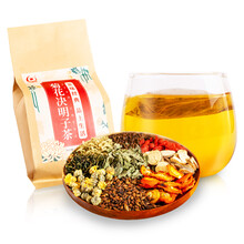 胶城 菊花茶决明子茶枸杞茶蒲公英茶甘草薄荷叶大麦茶养生茶泡水茶袋 菊花决明子茶包（4g*40包）