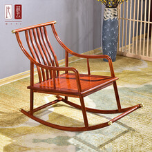 比艺 红木家具非洲花梨（学名：刺猬紫檀）实木摇椅新中式躺椅成人午休椅逍遥椅家用老人椅懒人椅阳台休闲椅