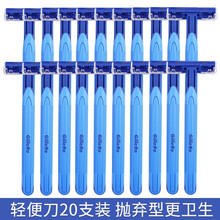 吉列（Gillette） 吉列女士剃毛刀维纳斯白茶简悦手动刮毛剃须刀腋毛私处全身刮毛器 20支装【简便装】