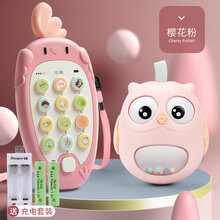 儿童手机玩具 儿童音乐手机玩具女宝宝电话男孩婴儿小孩仿真可咬早教0-1岁 多功能双语教学手机充电版粉+不倒翁点