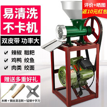 商用电动绞肉机大型碎骨机碎肉机碎鱼机32型绞鸡骨架机绞辣椒绞糍粑和面机绞碎机灌肠机 2200瓦铜芯电机