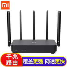 小米（MI）路由器4pro 全千兆高速5路独立信号放大器家用路由 小米路由器4 Pro