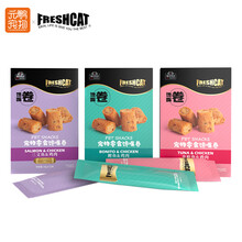 超市	福瑞诗(Freshcat)猫咪零食 营养奖励夹心馋嘴卷 三文鱼+鸡肉(10gx12条)