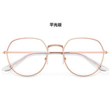 RNRN 韩版多边形近视眼镜女有度数防蓝光防辐射眼镜框女显瘦学生平光镜2021 玫瑰金 【框架】无镜片