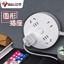 公牛插座创意圆形插线板多功能插排家用多孔排插/接线板/拖线板/插板/插线排/多用爬墙插座 GN-R2220 四插位 总控开关 全长1.8米