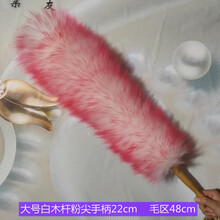 羊毛掸子加密纯羊毛掸鸡毛掸子除尘家用打扫清洁家务工具不掉毛车用可水洗 粉尖毛加长款手柄22  毛区48