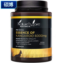 澳洲原装进口红袋鼠精胶囊口服保健品精力疲劳90粒