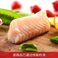 国际	爱吃鱼 挪威北极鳕鱼大西洋真鳕鱼去刺颈背200g MSC认证 去刺颈背400g