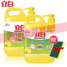 立白洗洁精家庭装家用实惠装大桶2瓶厨房洗涤灵剂 2.24kg（1.12kg*2瓶)