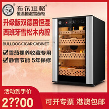 布尔道格（bulldog）雪茄柜恒温控湿保湿柜 恒湿家用变频雪茄红酒柜小型两用进口压缩机带锁冰吧 第三代升级版神犬118黑色容量660支高845mm
