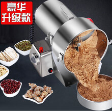 中药材打粉机超细研磨家用小型粉碎机五谷杂粮干磨打碎磨粉机器小秋家 【豪华升级款】304不锈钢材质+电机加强