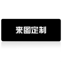 鼠标垫超大号ins潮牌联名个性定制订做加厚游戏电脑办公键盘垫桌垫 来图定制 500*1000*4mm