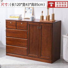 歪脖树  实木五斗柜现代简约储物柜卧室柜子靠墙收纳柜五斗橱 板栗色两门五斗加锁