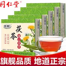 北京同仁堂养生茶可配搭长白山发酵过的蒲公英根红茶蒲公英叶浦公英婆婆丁决明子菊花茶叶 茯苓蒲公英茶3g*40包*5盒玉米须茶玉兰根茶