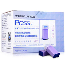 施莱一次性末梢采血器安全锁卡式Perss型26G家用28G1.8mm放血针供人体末梢采血用 施莱28G采血器【发2盒共100支】