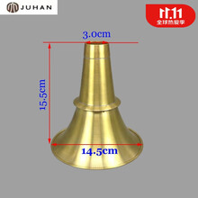 贵剧唢呐铜碗衡山长子唢呐铜碗江西唢呐碗口低音铜碗掌柜 14.5x15.5唢呐碗