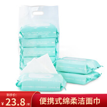 MIKIPLUM全棉抽取加厚绵柔洁面巾洗脸巾干湿两用旅行便携装 便携洗脸巾一提