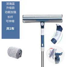 擦玻璃神器家用伸缩杆双面擦窗刷刮洗刮水器一体高楼清洗窗户工具 深蓝-升级款（可弯曲）可伸缩擦窗器（共1布）