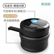 莱琥 汽车车载烟灰缸创意个性有盖出风口悬挂式车内带盖LED夜灯车用陶瓷阻燃内胆烟缸 大众探岳新朗逸捷达速腾途观宝来高尔夫途岳迈腾
