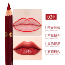 【妮丽雅】唇笔唇线笔口红铅笔勾线防水持久不脱色不沾杯 唇笔02号
