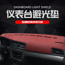 尼罗河 汽车仪表台避光垫 皮革中控垫防晒垫 专车定制内饰改装仪表盘前台垫遮光遮阳防滑垫 适用于 深海红色 广汽传祺GS4GS8GS7GS5GS3GA6GA8