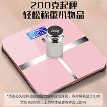 体重秤家用体脂电子称可充电健康秤人体秤成人学生称重器 【宠萌款】小懒猫充电款