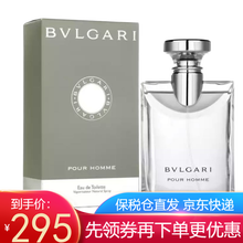 宝格丽（BVLGARI）男香 大吉岭茶男士淡香水 持久清新 生日礼物节日礼物小众香 经典版/原版男友香 30ml