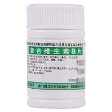 鹏鹞 复合维生素B片 100片 B族维生素缺乏 脚气 糙皮病 厌食 1瓶