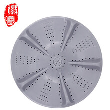 徽曦 适配海尔XQB100-M21JD全自动洗衣机波轮配件小神童神童王小神功波轮转盘直径 38.7