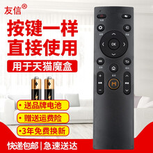 用于康佳电视机遥控器KW-Y003S 通用 KW-Y003/KW-Y004/KW-Y005 遥控