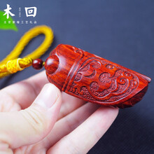 木回 印度小叶紫檀手把件夔纹蝉挂件 手工雕刻文玩把玩件 工艺礼品 送老公送爸爸送男生朋友的生日礼物