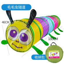 阳光彩虹隧道爬行筒幼儿园宝宝儿童室内钻洞玩具婴儿幼儿钻山洞 1.8M五彩毛毛虫(10海洋球+收纳袋)