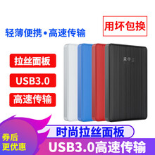 黑甲虫（KINGIDISK）移动硬盘加密320g/500g/1t/2t USB3.0高速存储 优雅红 1TB
