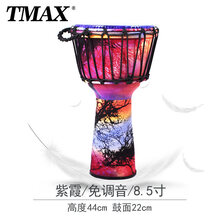 鼓动人生手鼓非洲鼓幼儿园8寸10寸云南儿童初学成人入门免调音鼓 8.5寸紫霞款免调音绑绳款