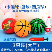 智扣 充气球儿童玩具拍拍球小皮球西瓜球幼儿园弹力小篮球按摩球球类 3个大号【篮球+卡通球+西瓜球】带气筒1个