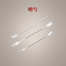 不锈钢特长调酒勺咖啡搅拌棒吧勺调节棒调羹冰沙勺长柄 长吧勺30CN